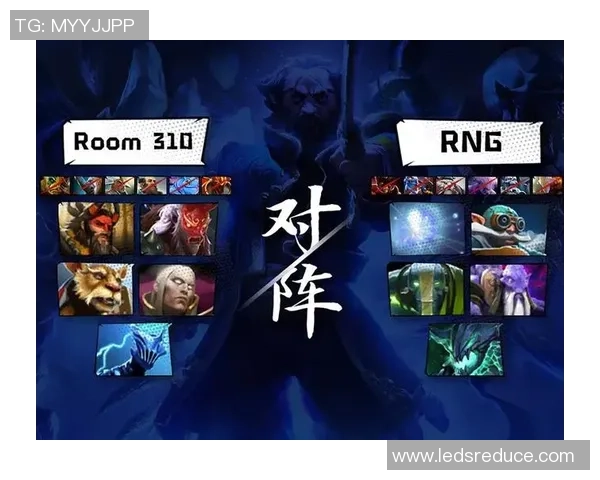 DOTA2战术解析：深入探讨RNG战队的快速进攻策略与执行技巧