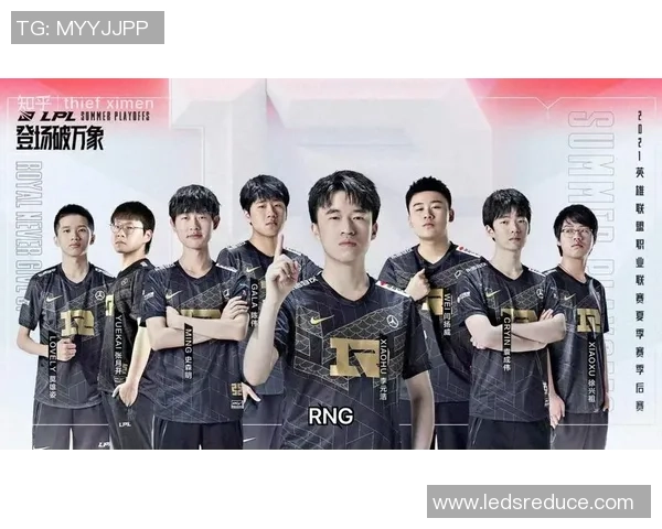 RNG在全球总决赛中的技术表现深度解析与未来展望