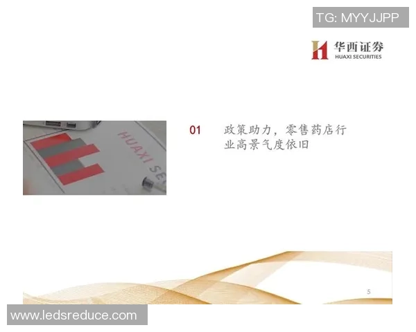 V5战队包夹策略分析及其成败得失的深度探讨 V5战队包夹策略分析及其成败得失的深度探讨