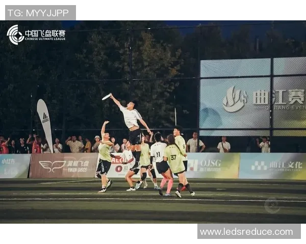 成都飞盘队配合引发热议球员间默契与争议并存的背后故事