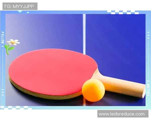 杭州乒乓球队的控制策略与发展趋势深度解析 杭州乒乓球队的控制策略与发展趋势深度解析