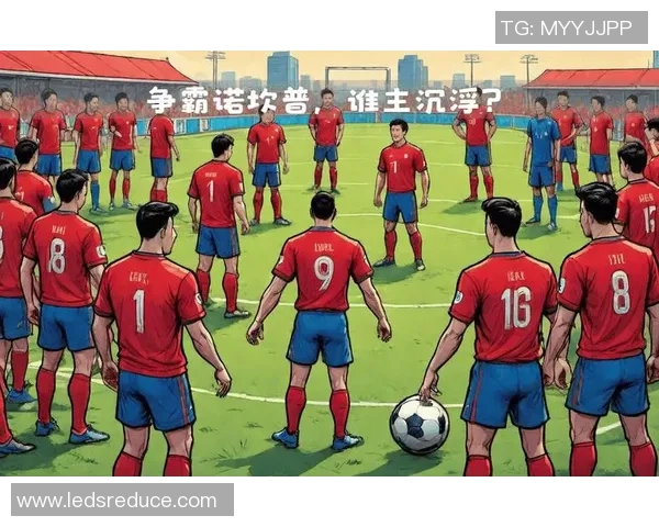 中国足球传奇与巴萨传奇的巅峰对决谁能笑到最后