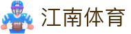 JN江南·(中国区)体育官方网站-JN SPORTS
