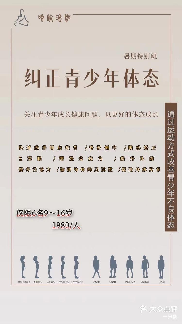 燃脂_标签_网易出品(图1)