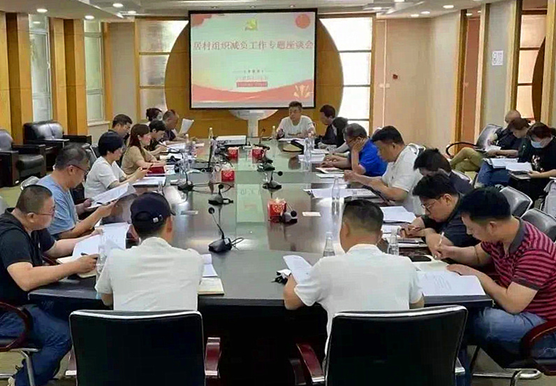 企业减压心得体会简短心理减压培训心得体会三篇(图1)