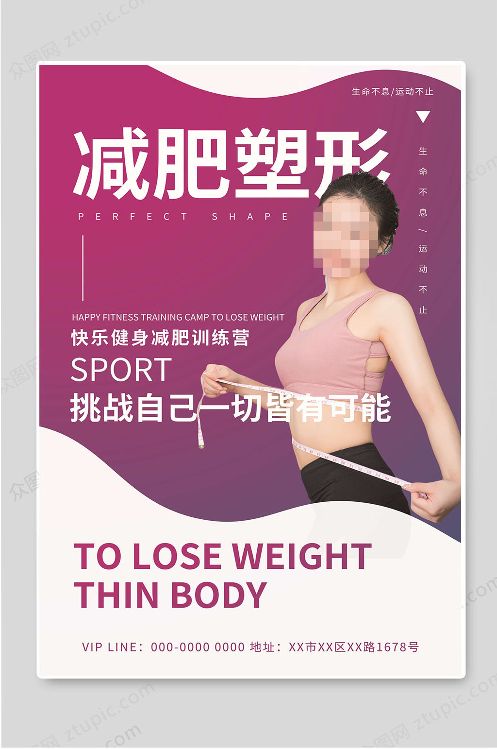体重管理两周年观察：5个娃1个胖孩子体重怎么管(图1)