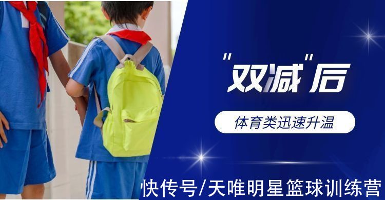 我省全面推进高素质专业化教师队伍建设(图1)
