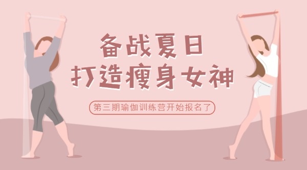 减肥_标签_网易出品(图1)