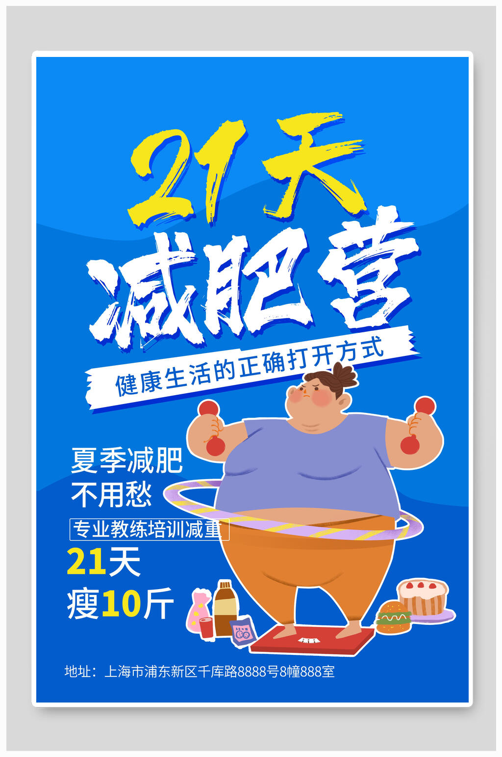 2016-2021年中國瑜伽O2O市場發展前景研究報告(图1)