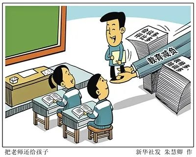 江门市教育局(图1)