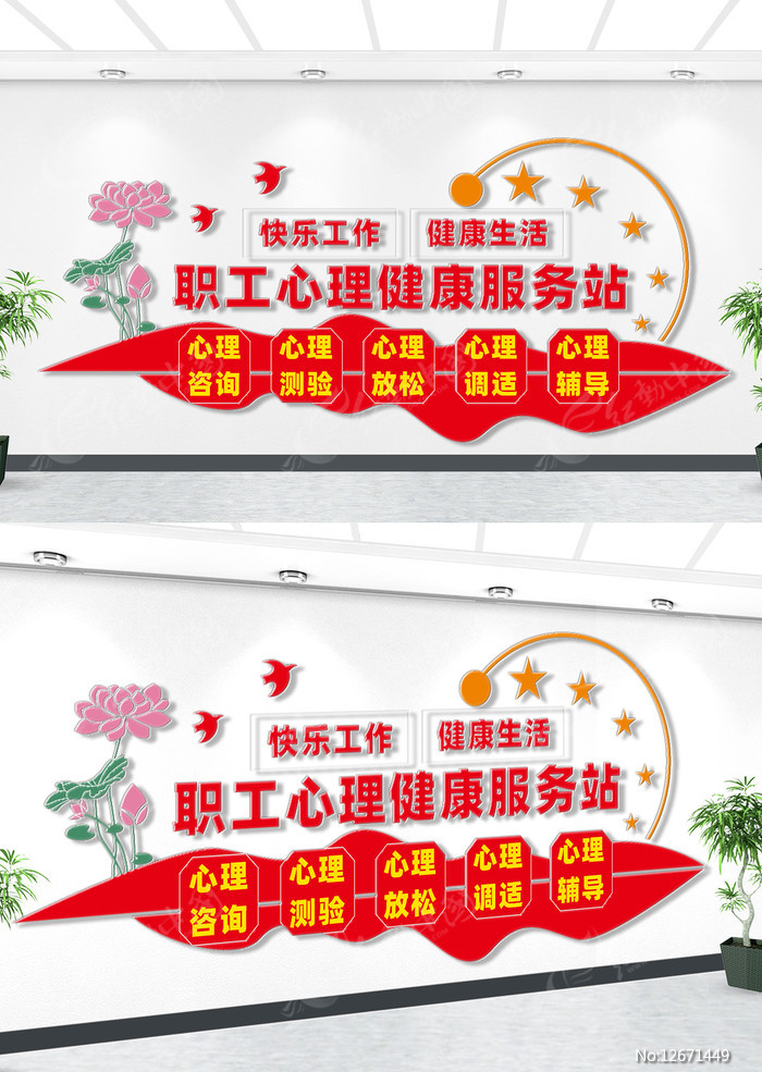 雷望红：关于浙江省《减负方案》的逐一探讨(图1)