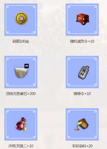 体育活动减负与健康促进方案docx(图1)