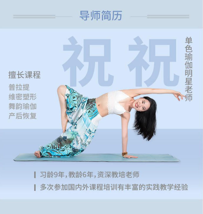 瑜伽体式臀桥学会一个动作练好臀部肌肉第2020-04-11期-生活在线观看(图1)