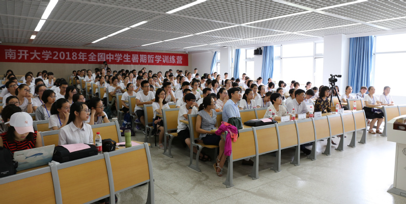学生身边的“健康加油站”(图1)