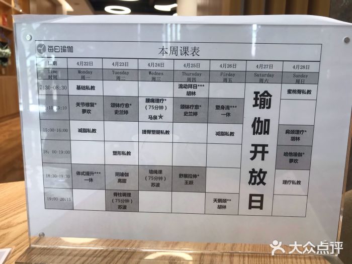 60分钟基础流瑜伽口令跟练瑜伽小白入门课!自律运动(图1)