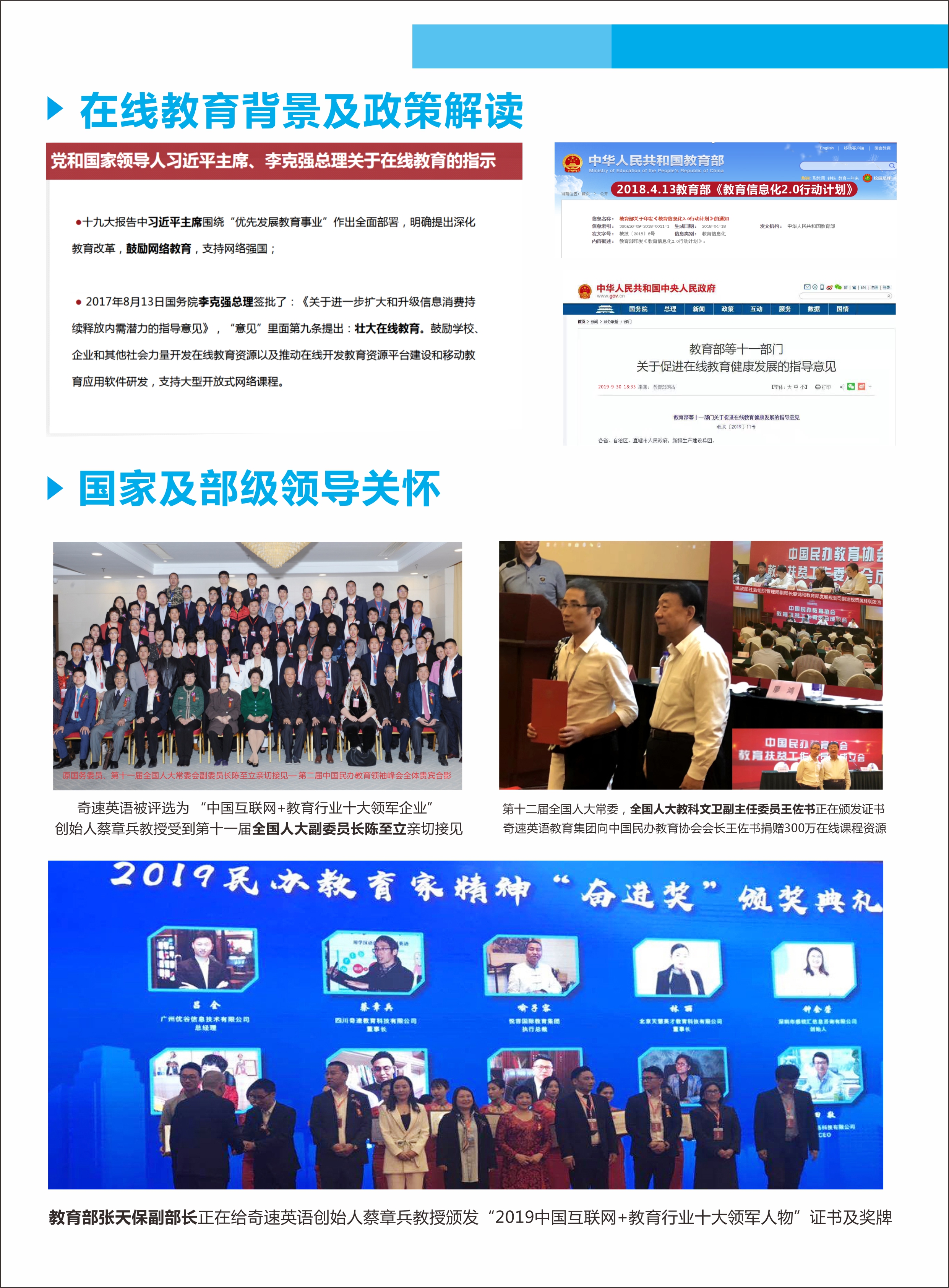 《假面骑士ZEZTZ日语(图1)