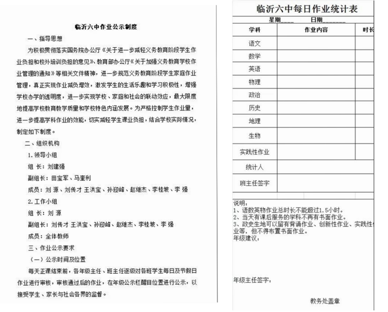 《假面骑士ZEZTZ国语(图1)